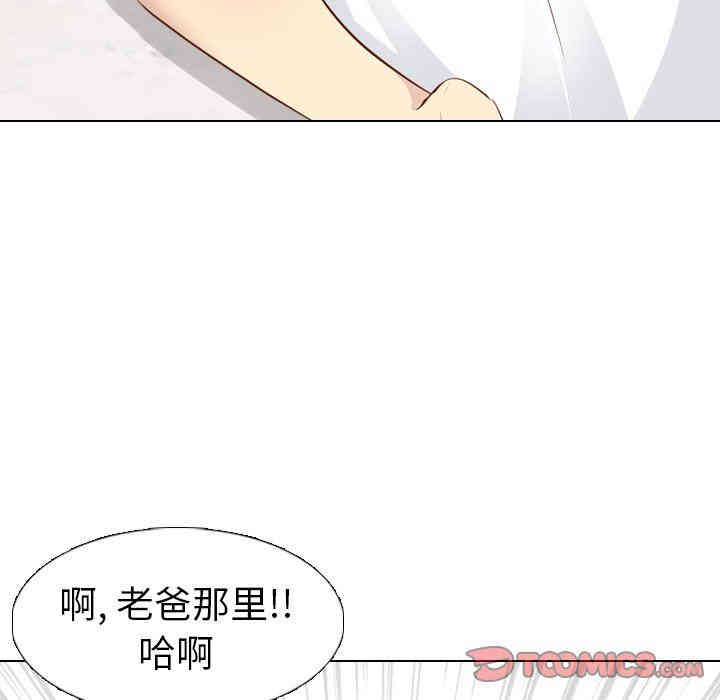韩国漫画毫无保留的她韩漫_毫无保留的她-第19话在线免费阅读-韩国漫画-第123张图片