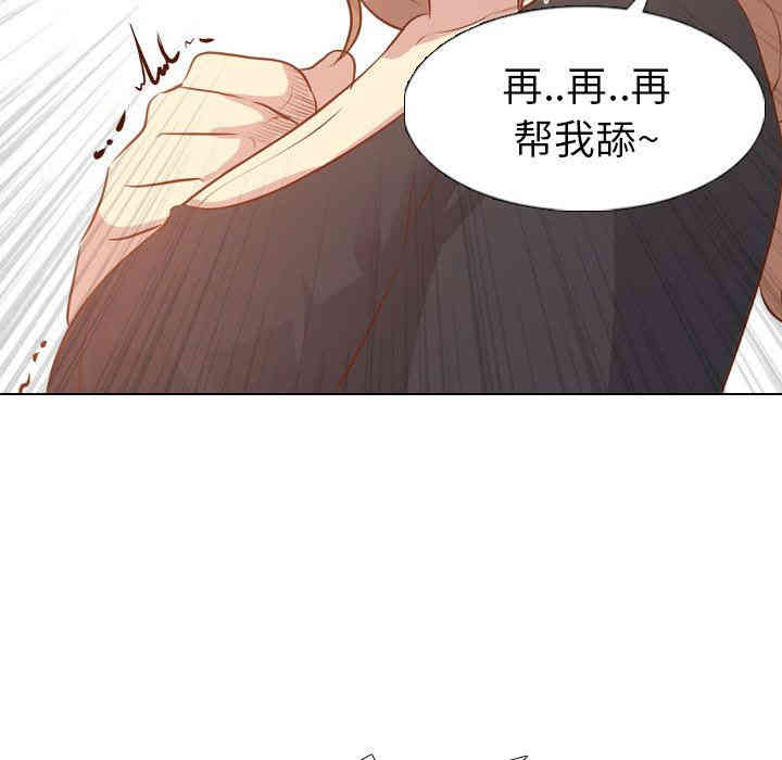 韩国漫画毫无保留的她韩漫_毫无保留的她-第19话在线免费阅读-韩国漫画-第125张图片
