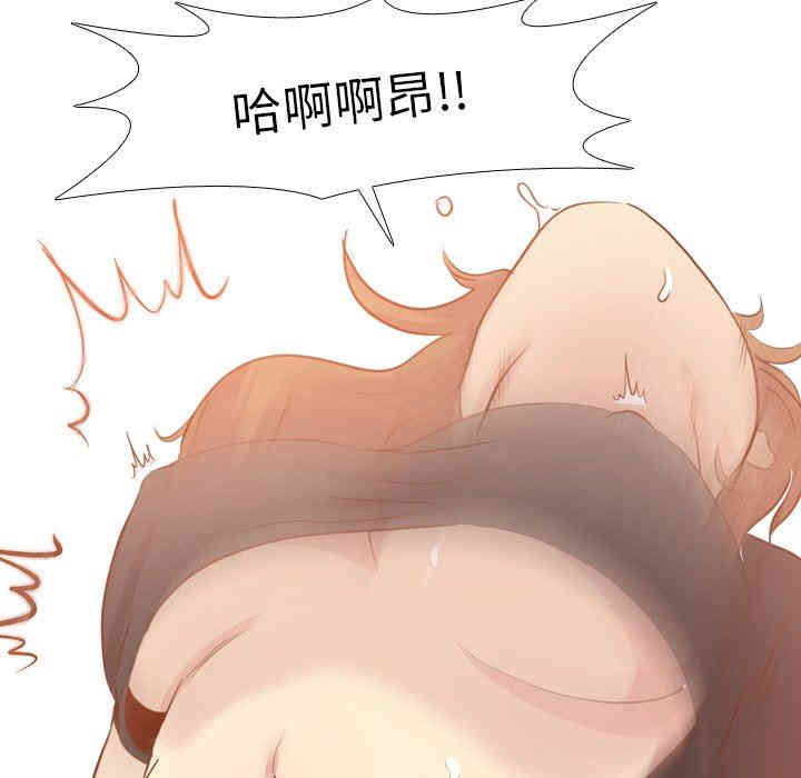 韩国漫画毫无保留的她韩漫_毫无保留的她-第19话在线免费阅读-韩国漫画-第126张图片