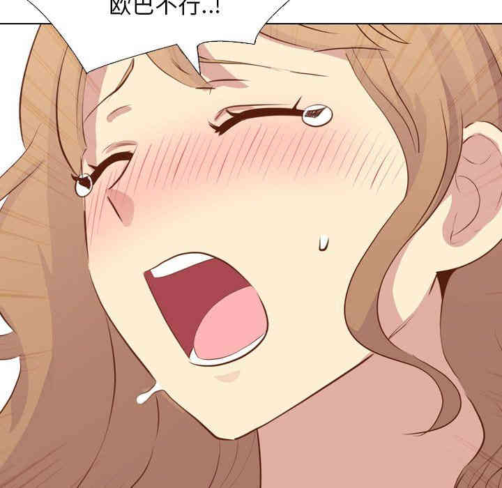韩国漫画毫无保留的她韩漫_毫无保留的她-第19话在线免费阅读-韩国漫画-第137张图片