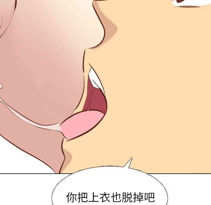 韩国漫画毫无保留的她韩漫_毫无保留的她-第19话在线免费阅读-韩国漫画-第145张图片
