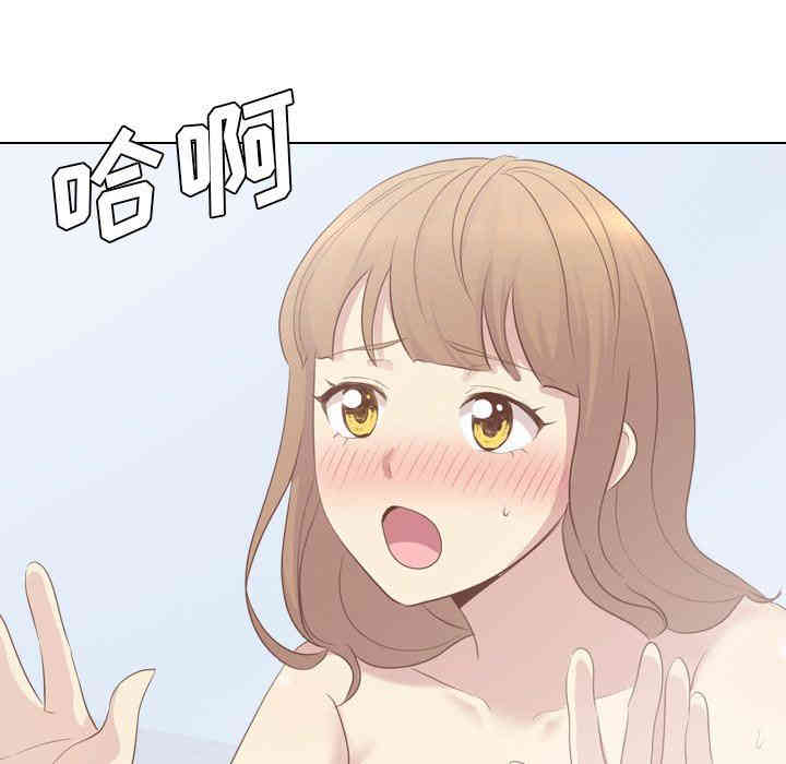 韩国漫画毫无保留的她韩漫_毫无保留的她-第20话在线免费阅读-韩国漫画-第19张图片