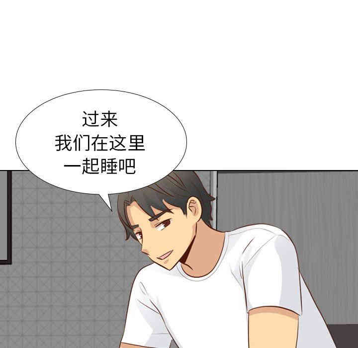 韩国漫画毫无保留的她韩漫_毫无保留的她-第20话在线免费阅读-韩国漫画-第43张图片