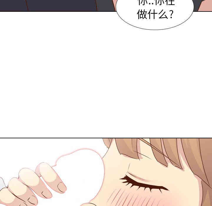 韩国漫画毫无保留的她韩漫_毫无保留的她-第20话在线免费阅读-韩国漫画-第49张图片