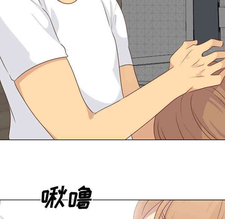 韩国漫画毫无保留的她韩漫_毫无保留的她-第20话在线免费阅读-韩国漫画-第53张图片