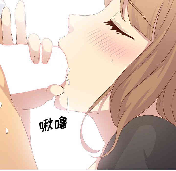 韩国漫画毫无保留的她韩漫_毫无保留的她-第20话在线免费阅读-韩国漫画-第54张图片