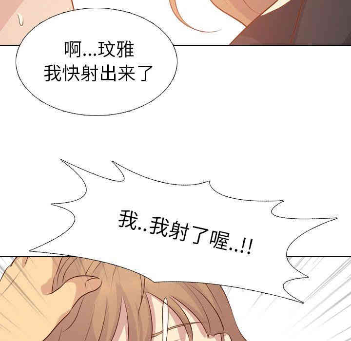 韩国漫画毫无保留的她韩漫_毫无保留的她-第20话在线免费阅读-韩国漫画-第62张图片