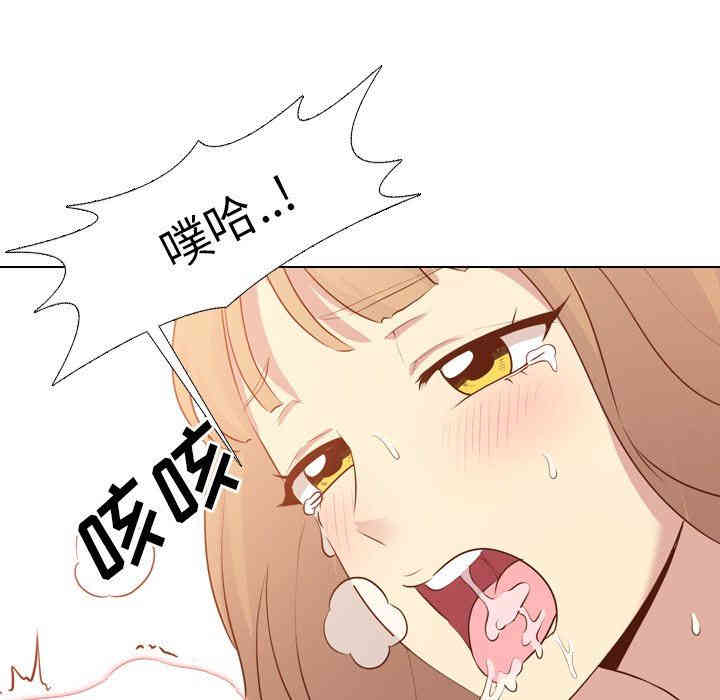韩国漫画毫无保留的她韩漫_毫无保留的她-第20话在线免费阅读-韩国漫画-第64张图片