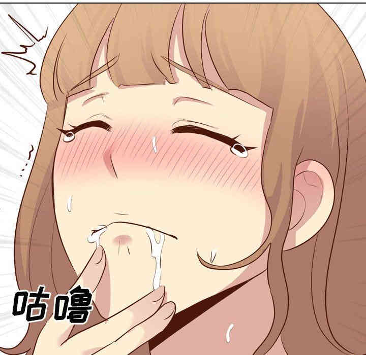 韩国漫画毫无保留的她韩漫_毫无保留的她-第20话在线免费阅读-韩国漫画-第66张图片