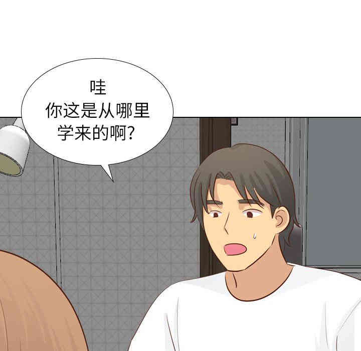 韩国漫画毫无保留的她韩漫_毫无保留的她-第20话在线免费阅读-韩国漫画-第68张图片
