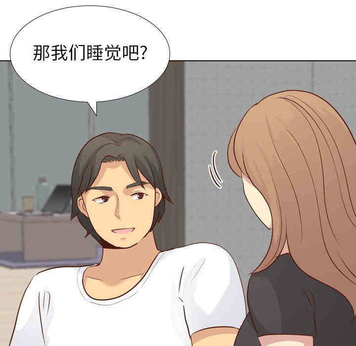 韩国漫画毫无保留的她韩漫_毫无保留的她-第20话在线免费阅读-韩国漫画-第88张图片
