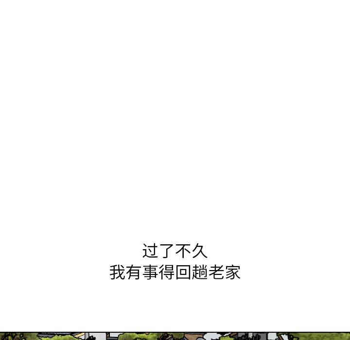 韩国漫画毫无保留的她韩漫_毫无保留的她-第20话在线免费阅读-韩国漫画-第95张图片