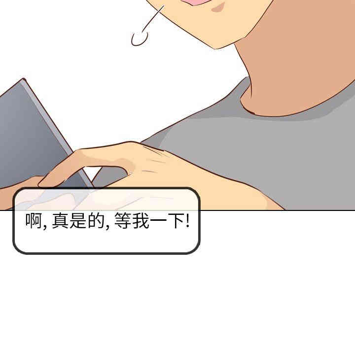 韩国漫画毫无保留的她韩漫_毫无保留的她-第20话在线免费阅读-韩国漫画-第107张图片
