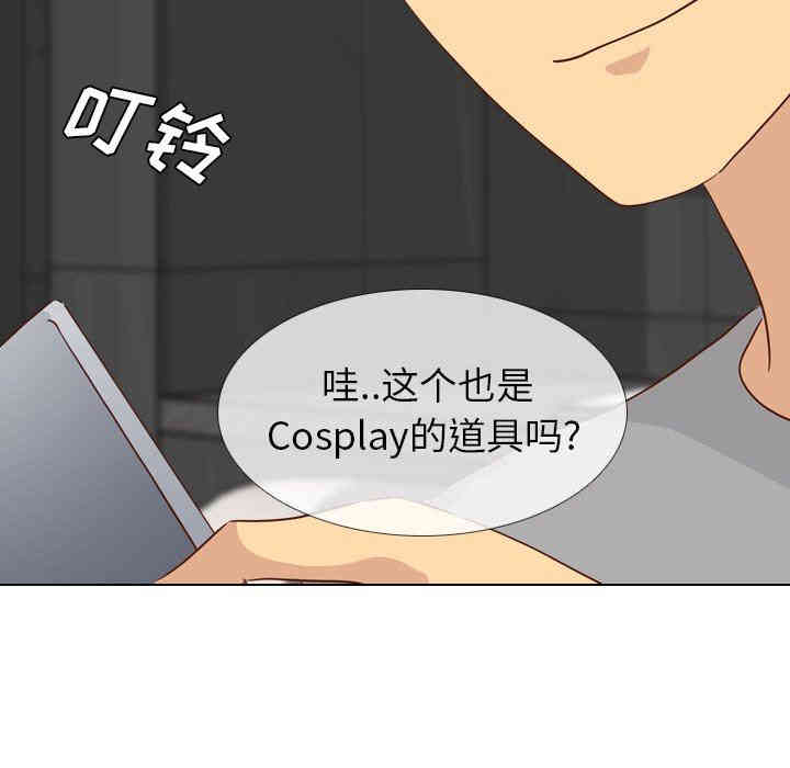 韩国漫画毫无保留的她韩漫_毫无保留的她-第20话在线免费阅读-韩国漫画-第109张图片