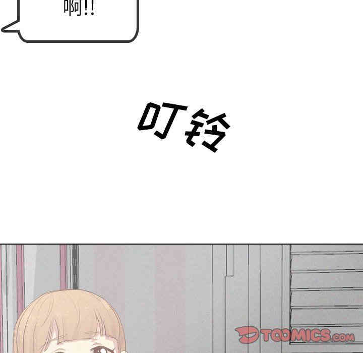 韩国漫画毫无保留的她韩漫_毫无保留的她-第20话在线免费阅读-韩国漫画-第111张图片