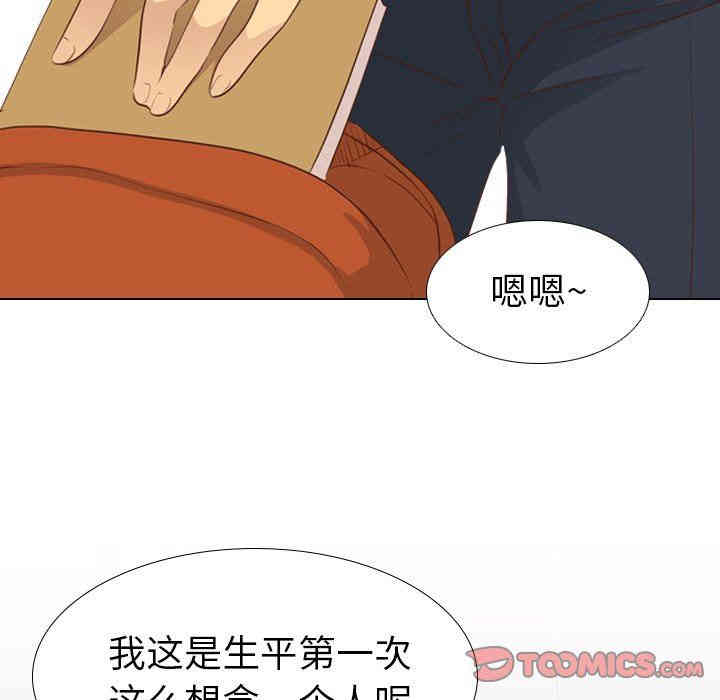 韩国漫画毫无保留的她韩漫_毫无保留的她-第20话在线免费阅读-韩国漫画-第135张图片