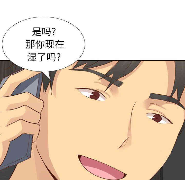 韩国漫画毫无保留的她韩漫_毫无保留的她-第20话在线免费阅读-韩国漫画-第142张图片