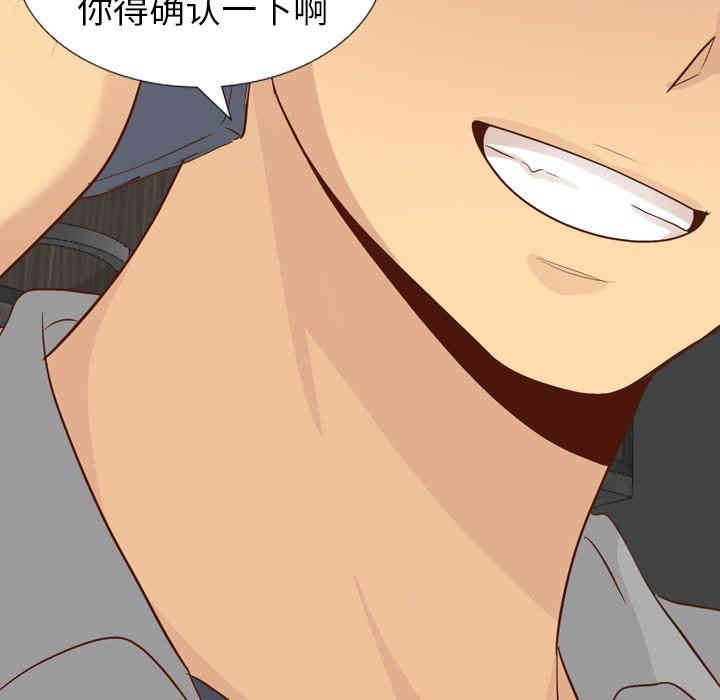 韩国漫画毫无保留的她韩漫_毫无保留的她-第20话在线免费阅读-韩国漫画-第144张图片