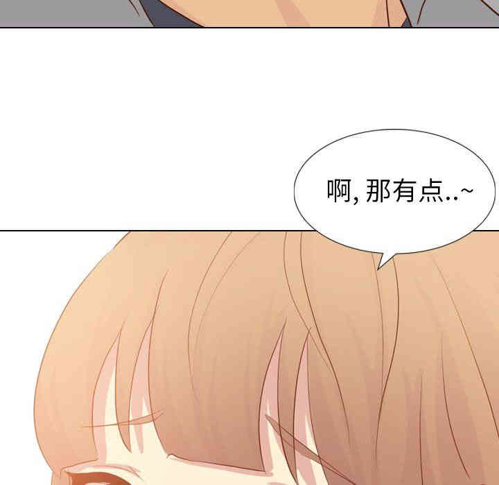 韩国漫画毫无保留的她韩漫_毫无保留的她-第20话在线免费阅读-韩国漫画-第145张图片