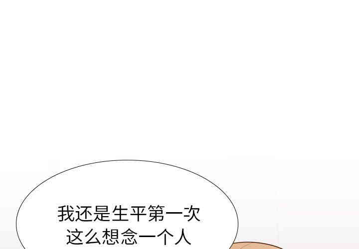 韩国漫画毫无保留的她韩漫_毫无保留的她-第21话在线免费阅读-韩国漫画-第1张图片