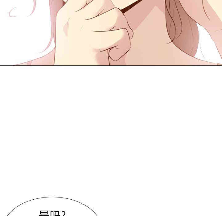 韩国漫画毫无保留的她韩漫_毫无保留的她-第21话在线免费阅读-韩国漫画-第8张图片
