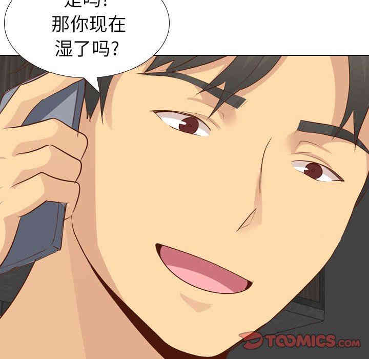韩国漫画毫无保留的她韩漫_毫无保留的她-第21话在线免费阅读-韩国漫画-第9张图片