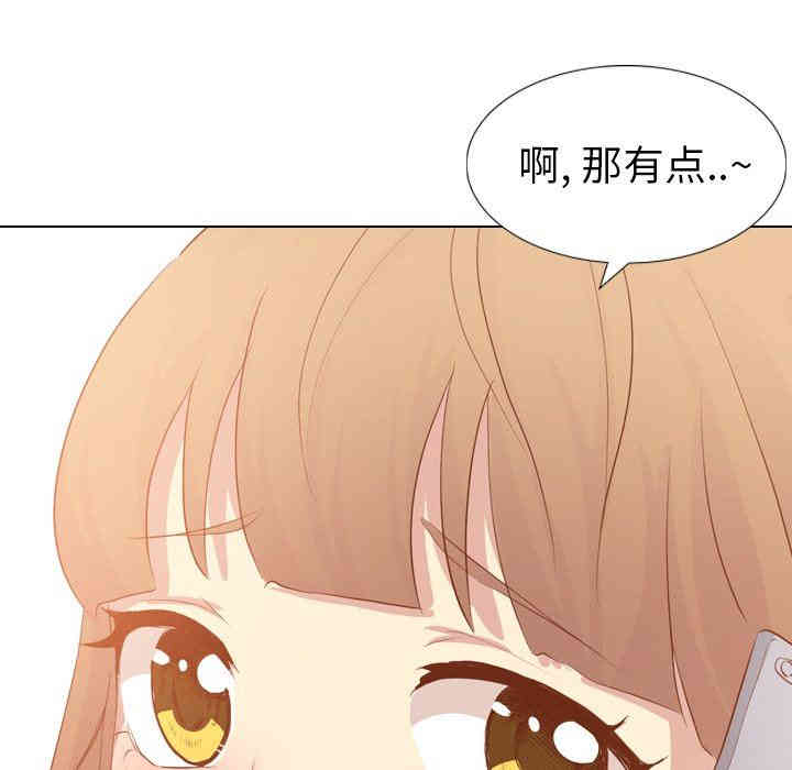 韩国漫画毫无保留的她韩漫_毫无保留的她-第21话在线免费阅读-韩国漫画-第12张图片