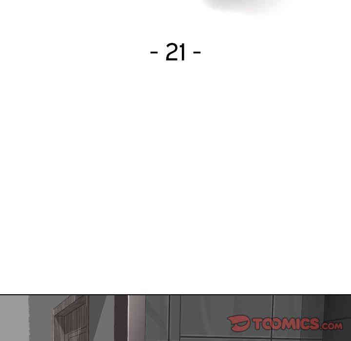 韩国漫画毫无保留的她韩漫_毫无保留的她-第21话在线免费阅读-韩国漫画-第15张图片
