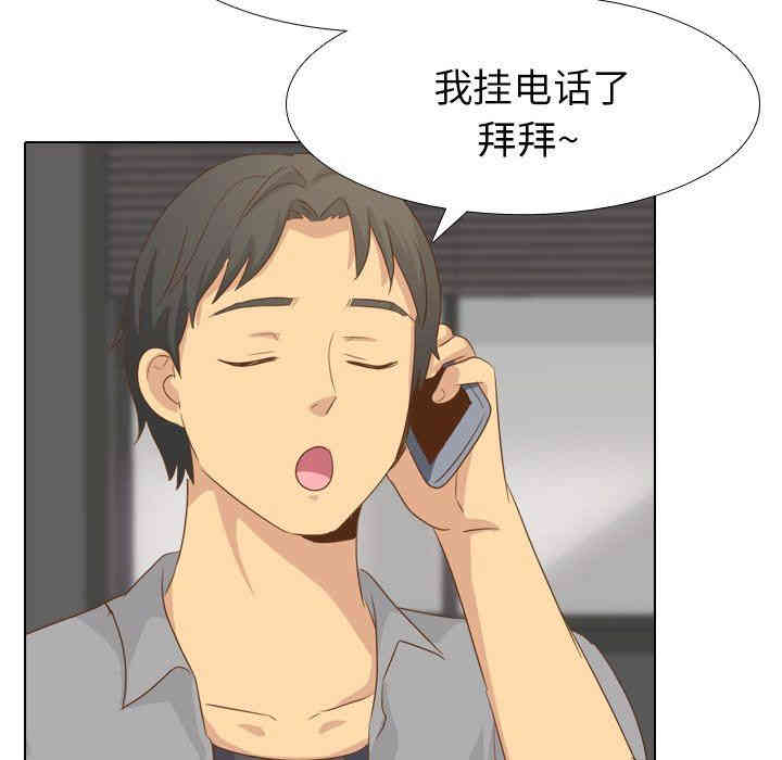 韩国漫画毫无保留的她韩漫_毫无保留的她-第21话在线免费阅读-韩国漫画-第19张图片