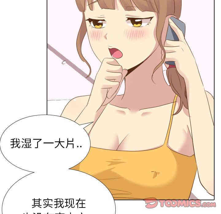 韩国漫画毫无保留的她韩漫_毫无保留的她-第21话在线免费阅读-韩国漫画-第21张图片