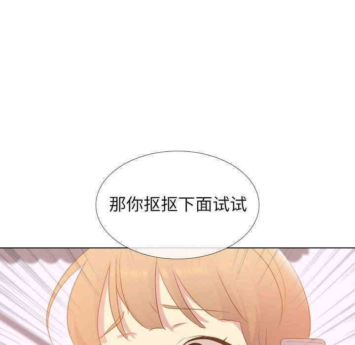 韩国漫画毫无保留的她韩漫_毫无保留的她-第21话在线免费阅读-韩国漫画-第26张图片