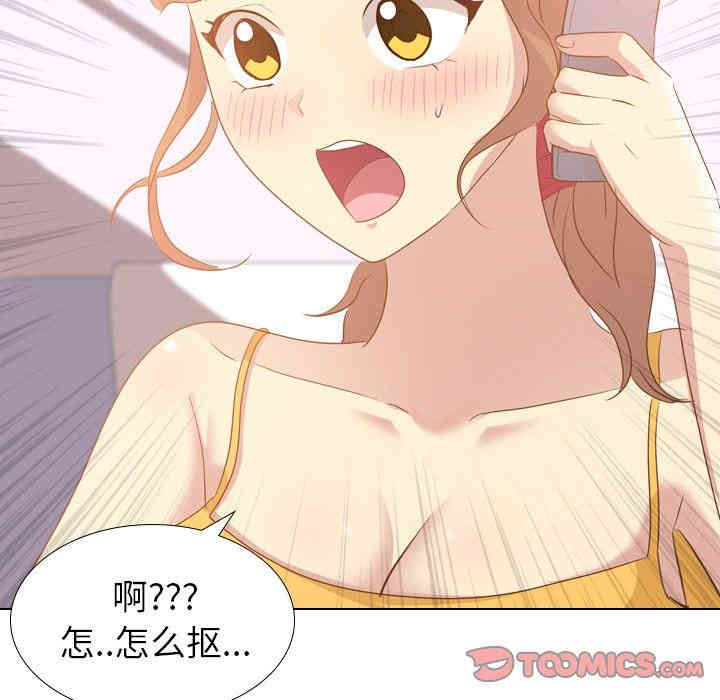 韩国漫画毫无保留的她韩漫_毫无保留的她-第21话在线免费阅读-韩国漫画-第27张图片