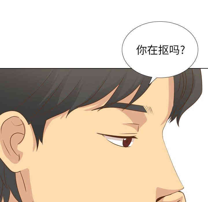 韩国漫画毫无保留的她韩漫_毫无保留的她-第21话在线免费阅读-韩国漫画-第32张图片