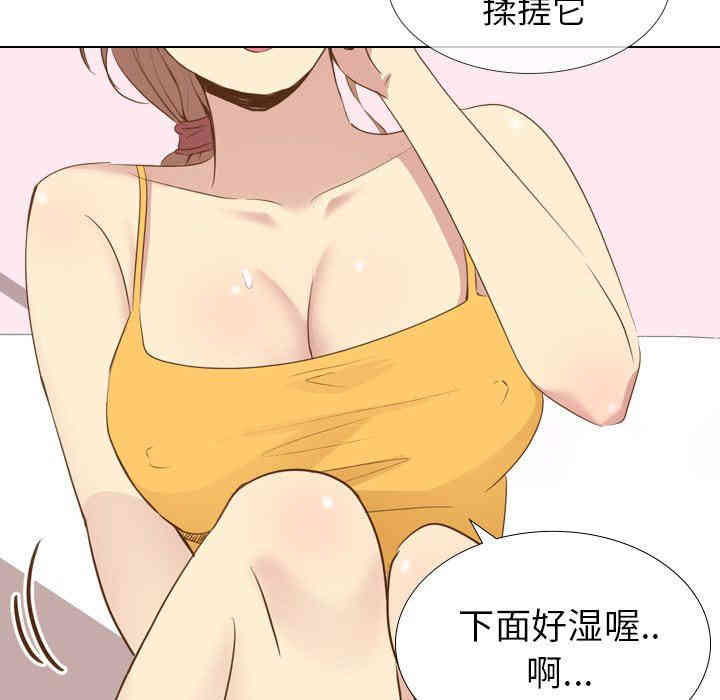 韩国漫画毫无保留的她韩漫_毫无保留的她-第21话在线免费阅读-韩国漫画-第34张图片