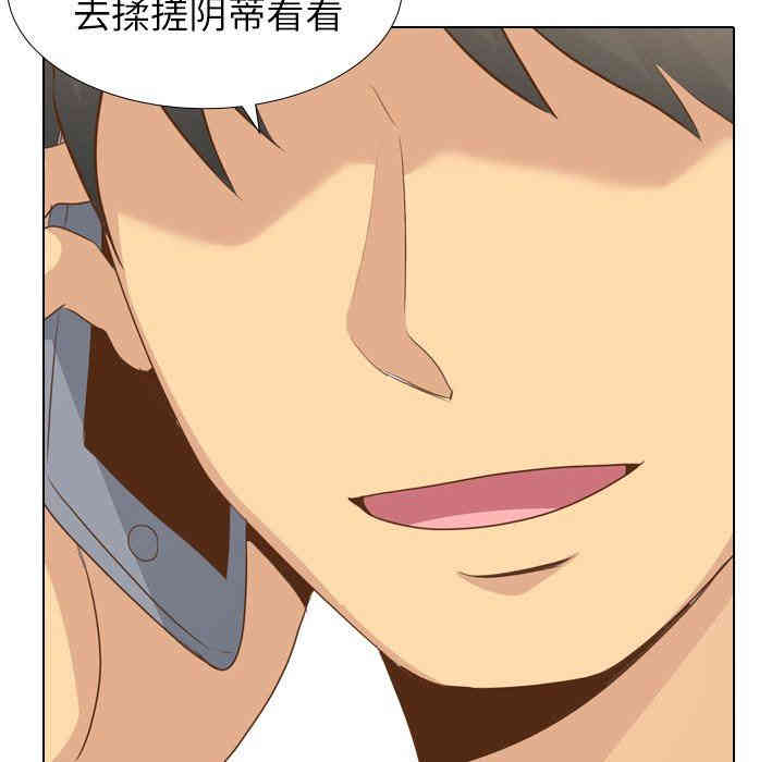 韩国漫画毫无保留的她韩漫_毫无保留的她-第21话在线免费阅读-韩国漫画-第36张图片