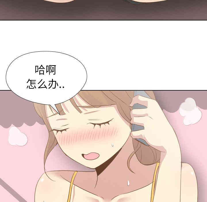 韩国漫画毫无保留的她韩漫_毫无保留的她-第21话在线免费阅读-韩国漫画-第40张图片