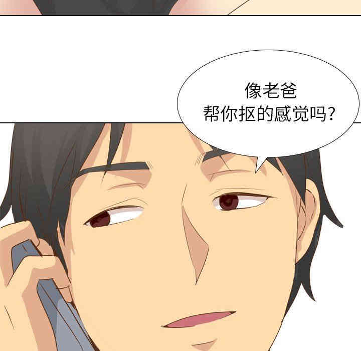 韩国漫画毫无保留的她韩漫_毫无保留的她-第21话在线免费阅读-韩国漫画-第42张图片