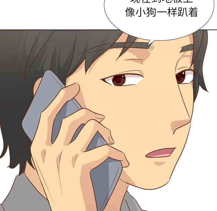 韩国漫画毫无保留的她韩漫_毫无保留的她-第21话在线免费阅读-韩国漫画-第54张图片