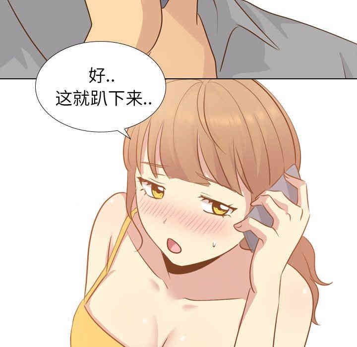 韩国漫画毫无保留的她韩漫_毫无保留的她-第21话在线免费阅读-韩国漫画-第55张图片