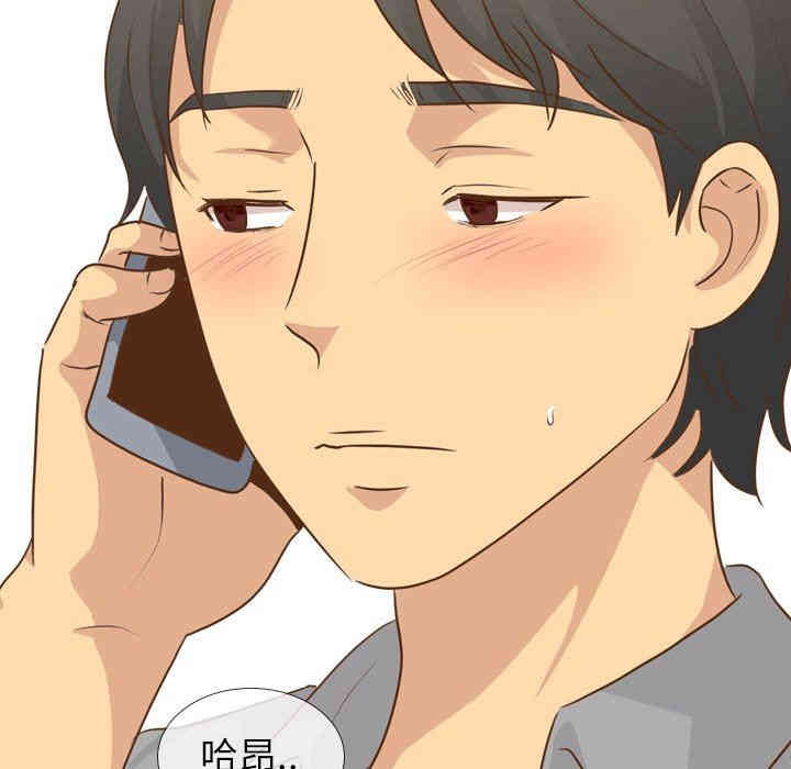 韩国漫画毫无保留的她韩漫_毫无保留的她-第21话在线免费阅读-韩国漫画-第59张图片