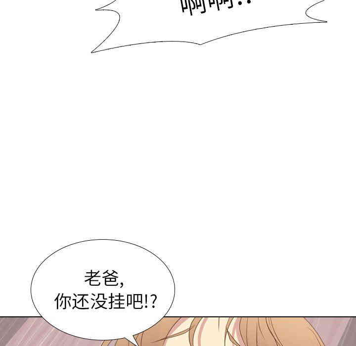 韩国漫画毫无保留的她韩漫_毫无保留的她-第21话在线免费阅读-韩国漫画-第65张图片