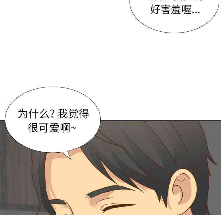 韩国漫画毫无保留的她韩漫_毫无保留的她-第21话在线免费阅读-韩国漫画-第67张图片