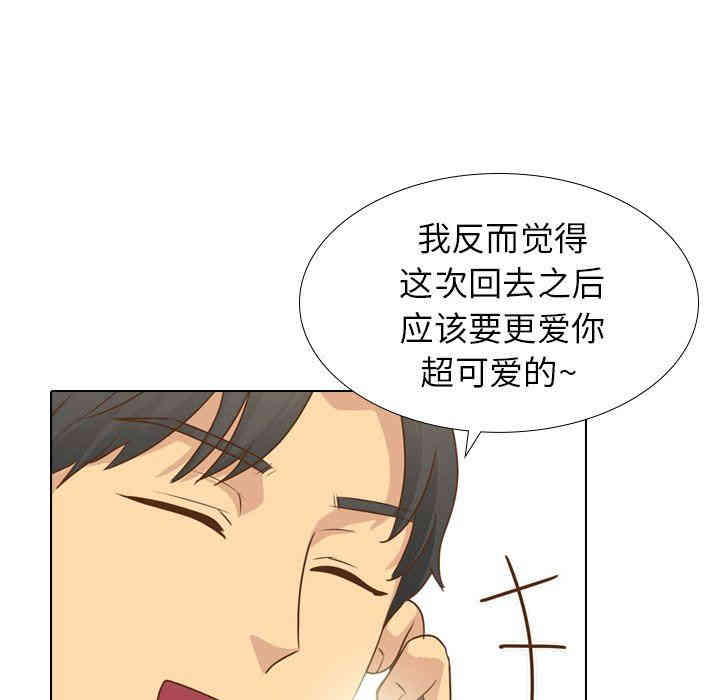 韩国漫画毫无保留的她韩漫_毫无保留的她-第21话在线免费阅读-韩国漫画-第71张图片