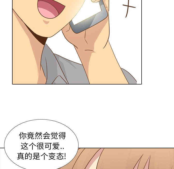 韩国漫画毫无保留的她韩漫_毫无保留的她-第21话在线免费阅读-韩国漫画-第72张图片