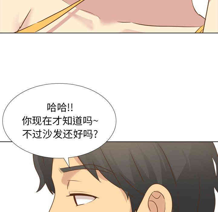 韩国漫画毫无保留的她韩漫_毫无保留的她-第21话在线免费阅读-韩国漫画-第74张图片
