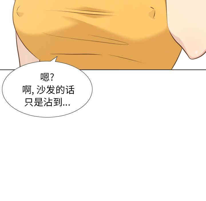 韩国漫画毫无保留的她韩漫_毫无保留的她-第21话在线免费阅读-韩国漫画-第77张图片