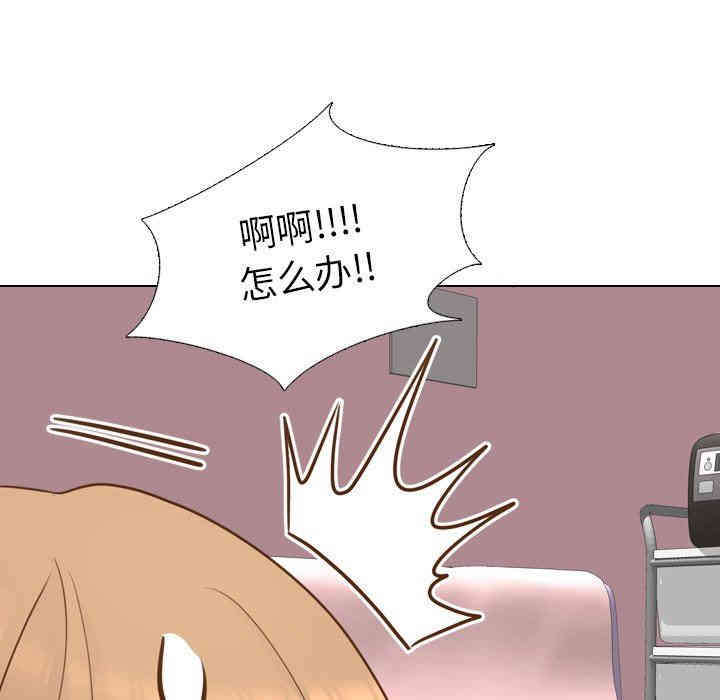 韩国漫画毫无保留的她韩漫_毫无保留的她-第21话在线免费阅读-韩国漫画-第78张图片