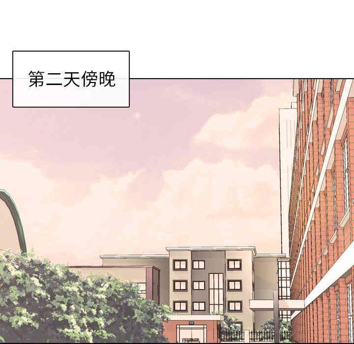 韩国漫画毫无保留的她韩漫_毫无保留的她-第21话在线免费阅读-韩国漫画-第85张图片