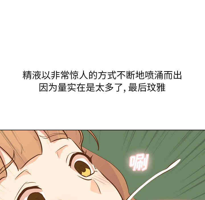 韩国漫画毫无保留的她韩漫_毫无保留的她-第21话在线免费阅读-韩国漫画-第107张图片