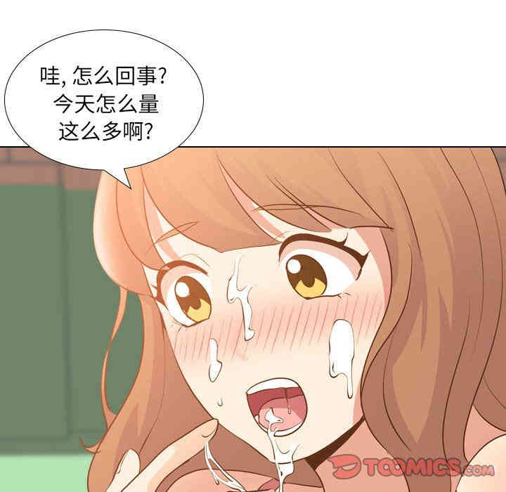 韩国漫画毫无保留的她韩漫_毫无保留的她-第21话在线免费阅读-韩国漫画-第111张图片